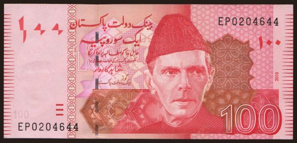 Asia, Pakistan: 100 rupees, 2010