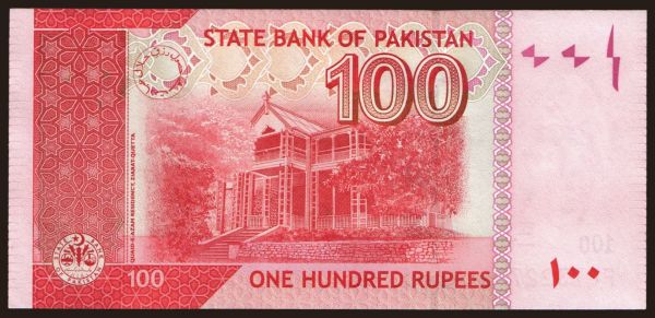 Ázia, Pakistan: 100 rupees, 2011