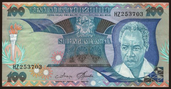 Africa, Tanzania: 100 shilingi, 1985