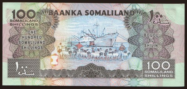 Africa, Somaliland: 100 shillings, 1994