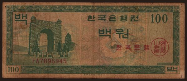 Asia, South Korea: 100 won, 1962