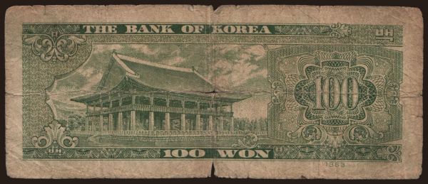 Asia, South Korea: 100 won, 1963