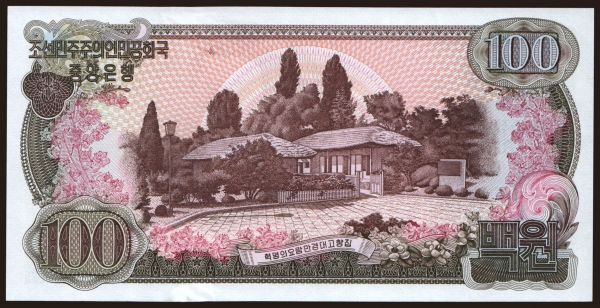 Asia, North Korea: 100 won, 1978