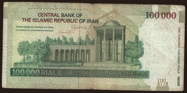 Asia, Iran: 100.000 rials, 2014