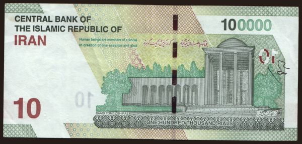 Asia, Iran: 100.000 rials, 2021