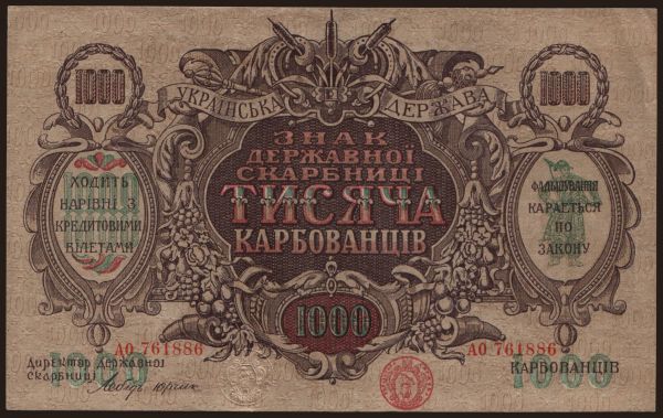 Europe, Ukraine: 1000 karbovantsiv, 1918