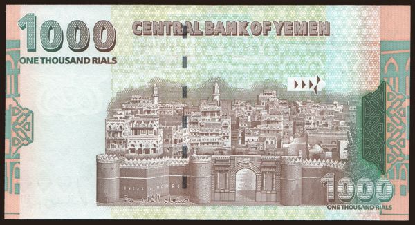 Asia, Yemen (Arab Republic): 1000 rials, 1998