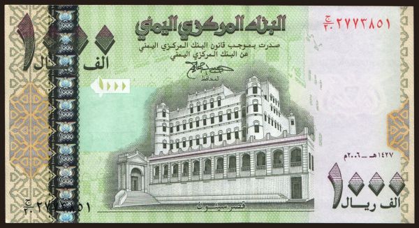 Asia, Yemen (Arab Republic): 1000 rials, 2006