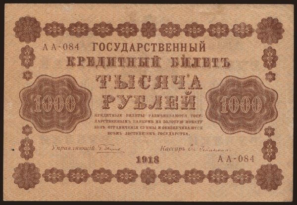 Russia, Paper money, 1917-1918: 1000 rubel, 1918