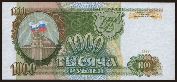 Russia, Paper money, 1961-: 1000 rubel, 1993