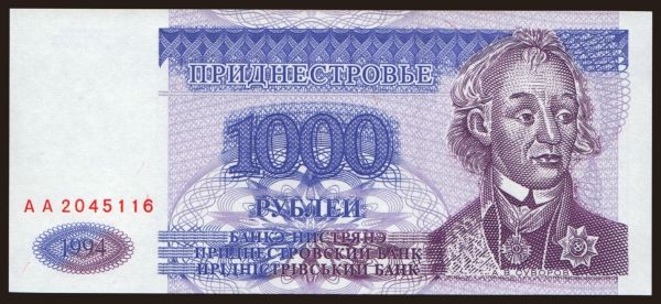 Európa, Podnestersko: 1000 rublei, 1994