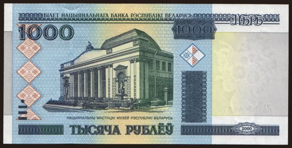 Europe, Belarus: 1000 rublei, 2011