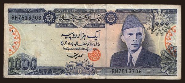 Asia, Pakistan: 1000 rupees, 1986