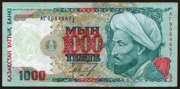 Asia, Kazakhstan: 1000 tenge, 1994