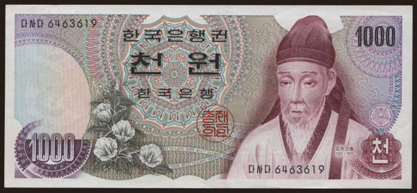 Ázsia, Dél-Korea: 1000 won, 1975