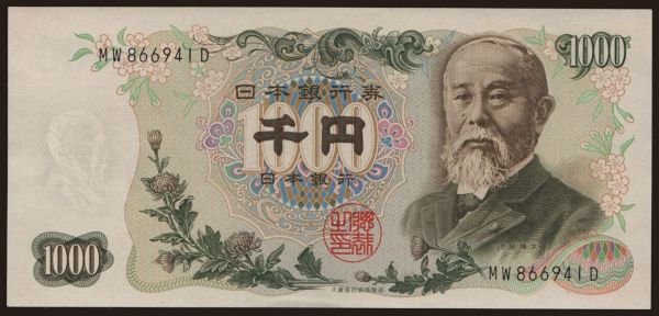 Asia, Japan, Japan 1950-: 1000 yen, 1963