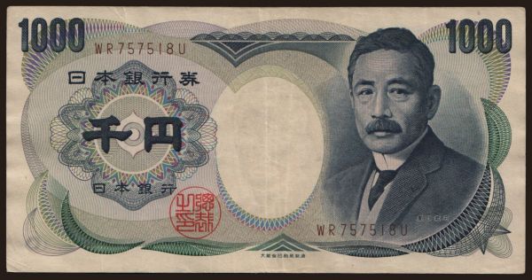 Asia, Japan, Japan 1950-: 1000 yen, 1993