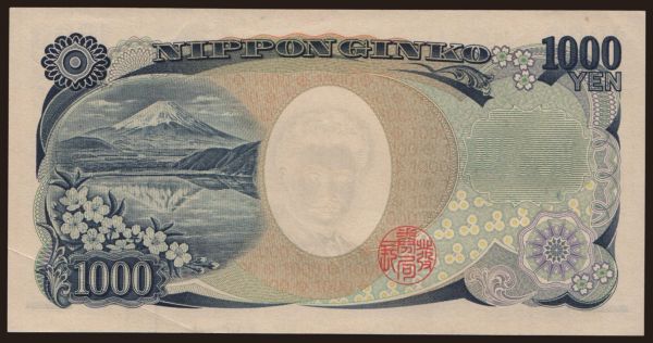 Asia, Japan, Japan 1950-: 1000 yen, 2011