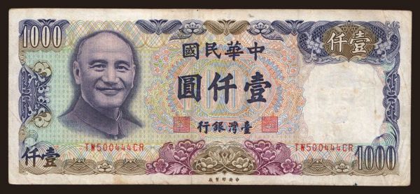 Asia, Taiwan: 1000 yuan, 1976