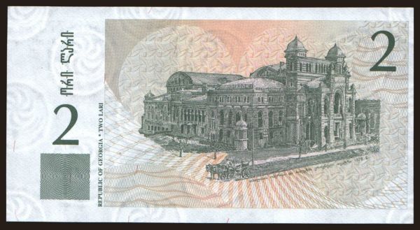 Europe, Georgia: 2 lari, 1995