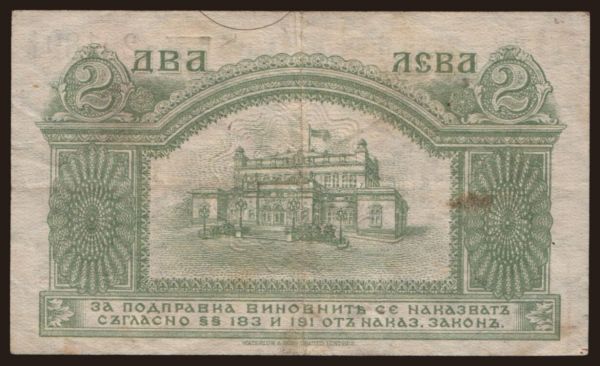 Europe, Bulgaria: 2 leva, 1921