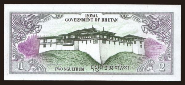 Asia, Bhutan: 2 ngultrum, 1981