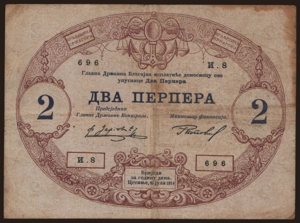 Europe, Montenegro: 2 perpera, 1914