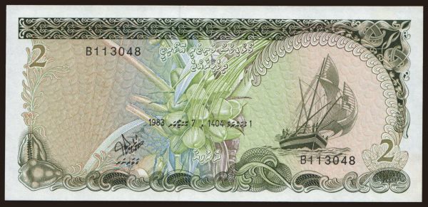 Asia, Maldives: 2 rufiyaa, 1983