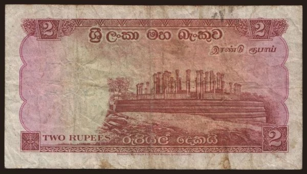 Ázia, Cejlón - Sri Lanka: 2 rupees, 1959