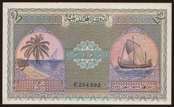 Asia, Maldives: 2 rupees, 1960