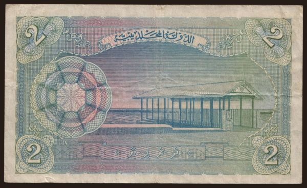 Asia, Maldives: 2 rupees, 1960