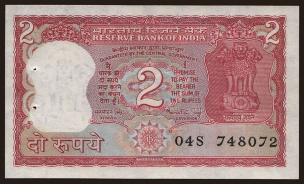 Ázia, India: 2 rupees, 1985