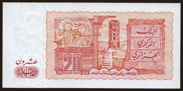 Africa, Algeria: 20 dinars, 1983