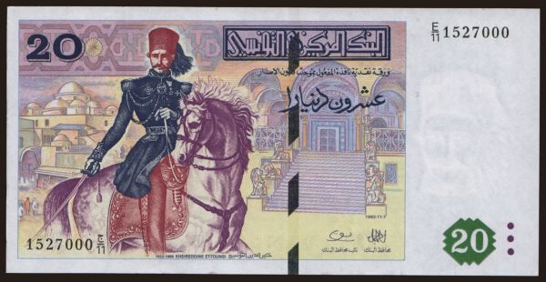 Afrika, Tunisko: 20 dinars, 1992