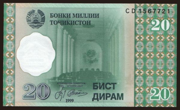 Ázsia, Tádzsikisztán: 20 diram, 1999