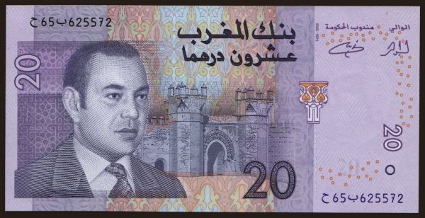 Africa, Morocco: 20 dirhams, 2005