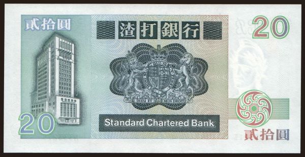 Ázia, Hongkong, Standard Charteded Bank: 20 dollars, 1992