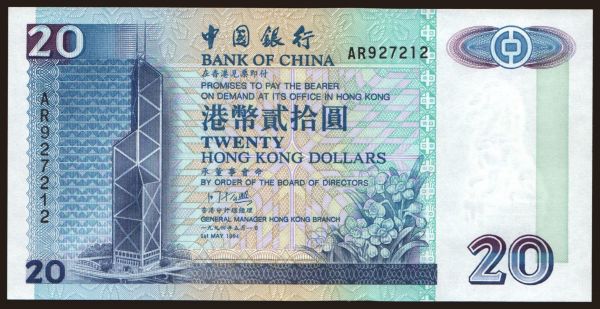 Ázsia, Hong Kong, Bank of China: 20 dollars, 1994