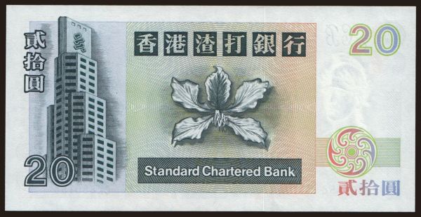 Ázsia, Hong Kong, Standard Charteded Bank: 20 dollars, 1997