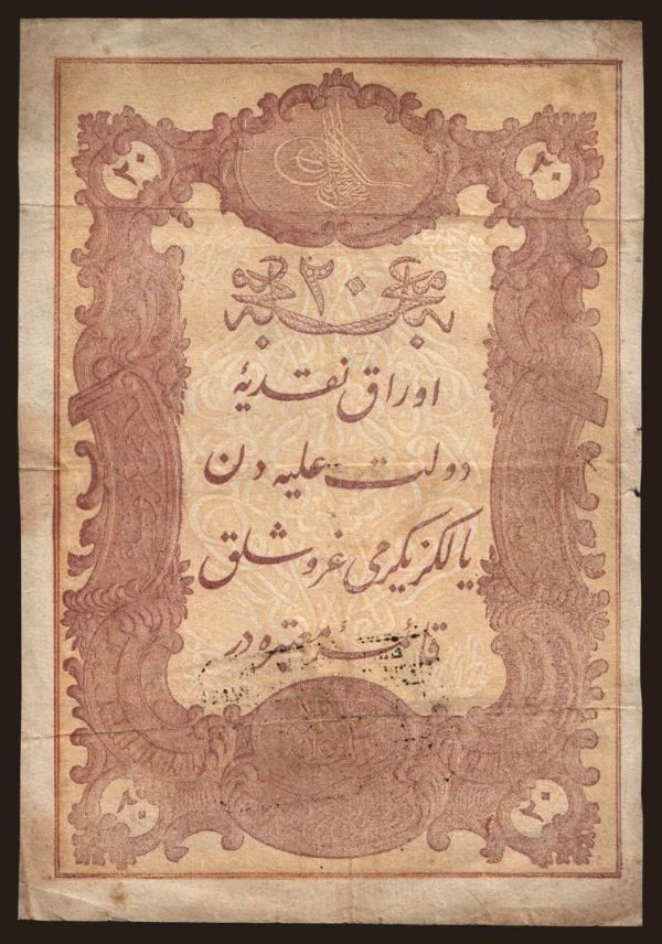 Európa, Turecko: 20 kurush, 1876