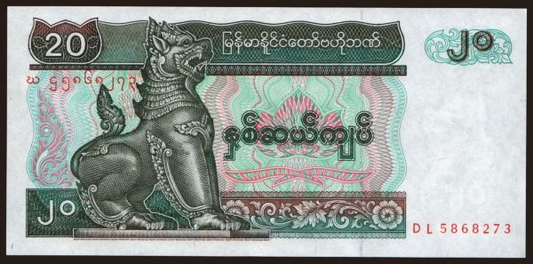 Ázia, Mjanmarsko - Burma: 20 kyats, 1994