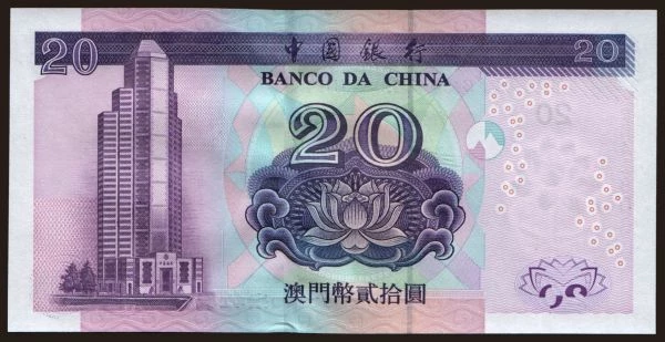 Asia, Macao: 20 patacas, 2003