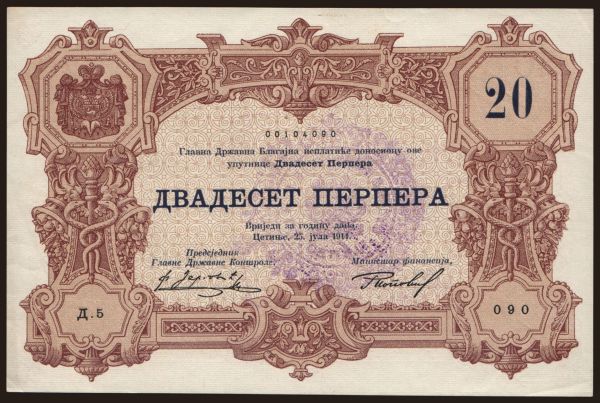 Európa, Montenegro: 20 perpera, 1914(16)