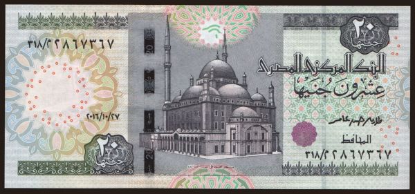 Africa, Egypt: 20 pounds, 2016