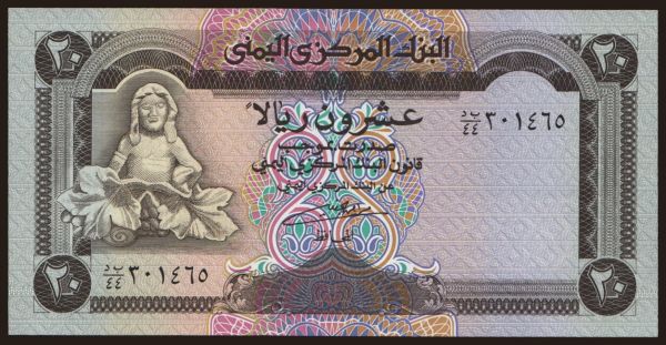 Ázsia, Jemen (Arab Köztársaság): 20 rials, 1995