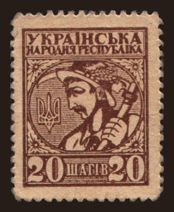 Europe, Ukraine: 20 shagiv, 1918