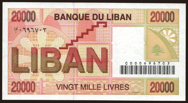 Asia, Lebanon: 20.000 livres, 1994