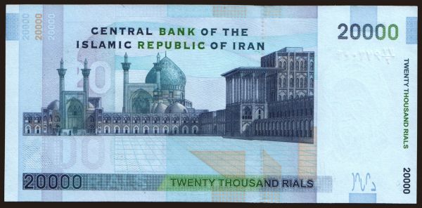 Ázsia, Irán: 20.000 rials, 2005