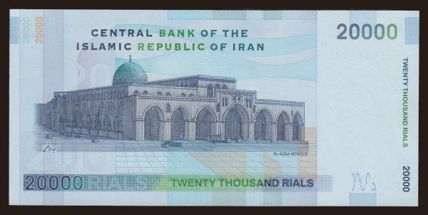 Asia, Iran: 20.000 rials, 2009