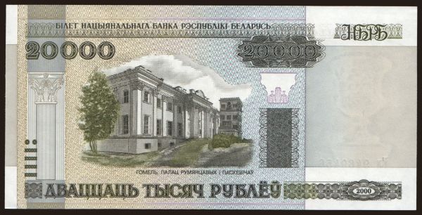 Europe, Belarus: 20.000 rublei, 2000